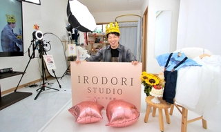 気軽に思い出を残せる「セルフ写真館」を開いた月本達也さん＝丹波市氷上町絹山