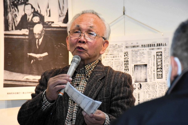 美濃部達吉の手紙テーマに講演会 地元研究会会長が天皇機関説事件を
