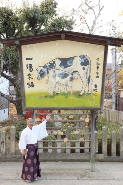 牛の親子が描かれた巨大絵馬＝曽根天満宮
