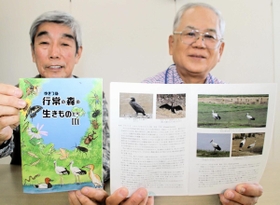 冊子を紹介する宮内廣次さん（左）と森逸男さん＝加古川市加古川町北在家
