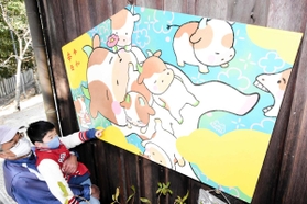 かわいらしい表情の牛が目を引く絵馬＝平之荘神社