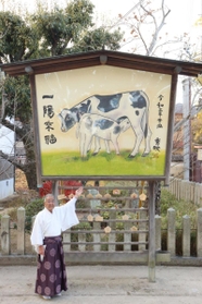 牛の親子が描かれた巨大絵馬＝曽根天満宮