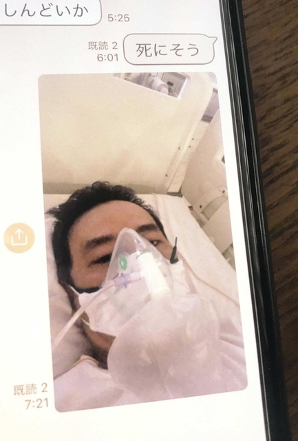 集中治療室に入った直後に自分で撮り、携帯電話で妻に送信した写真
