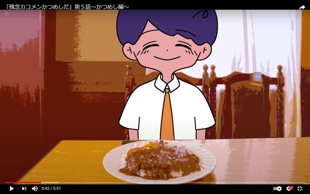 学生が作った動画の一場面