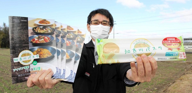 加古川パスタとレシピ集をアピールする八幡営農組合の米澤直人さん＝加古川市八幡町下村