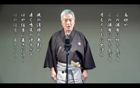 松本憲三さんによる謡曲「高砂」稽古動画の一場面