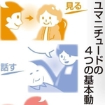 神戸新聞ＮＥＸＴ