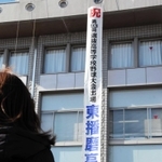 センバツ出場を祝い、稲美町が用意した懸垂幕＝稲美町役場