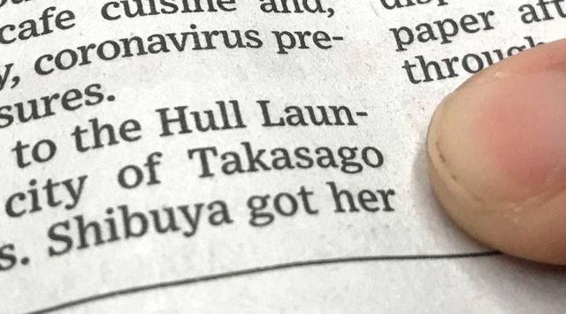 ウォールストリート・ジャーナルの記事に載った市名「Ｔａｋａｓａｇｏ」