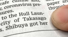 ウォールストリート・ジャーナルの記事に載った市名「Ｔａｋａｓａｇｏ」