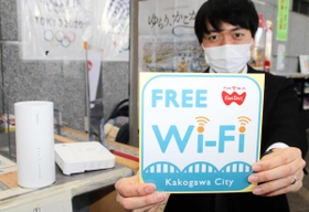 無料Ｗｉ－Ｆｉが使える場所に貼るステッカー＝加古川市役所