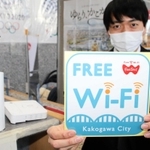 無料Ｗｉ－Ｆｉが使える場所に貼るステッカー＝加古川市役所