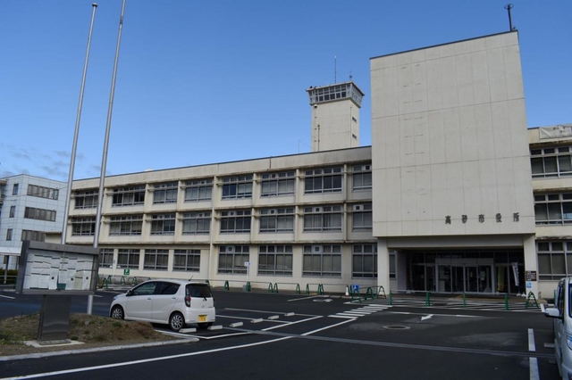 高砂市役所