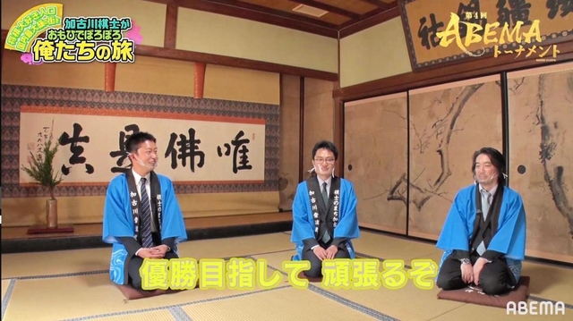 鶴林寺でＡＢＥＭＡトーナメントの意気込みを語る（左から）船江六段、稲葉段、久保九段