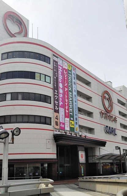 加古川ヤマトヤシキの賃貸契約が８年間更新される再開発ビル「カピル２１」＝加古川市加古川町篠原町