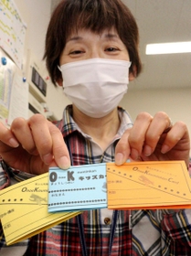 運用が始まったＯＫカード＝尾上公民館