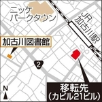 神戸新聞ＮＥＸＴ