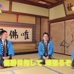 鶴林寺でＡＢＥＭＡトーナメントの意気込みを語る（左から）船江六段、稲葉段、久保九段