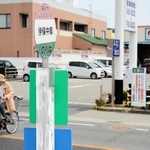 コミュニティーバス「じょうとんバス」の停留所。１０月から「マルアイ高砂店」という副停名が加わる＝高砂市伊保