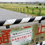 加古川河川敷でゲートが閉じられた駐車場＝加古川市加古川町中津