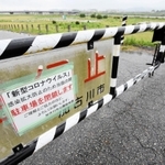 加古川河川敷でゲートが閉じられた駐車場＝加古川市加古川町中津