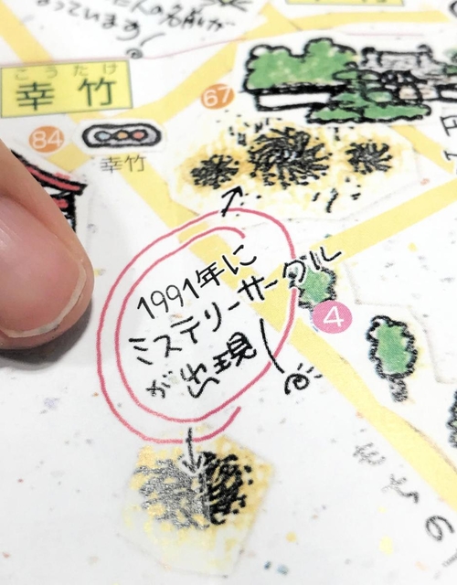 稲美町が出している地図にもミステリーサークルが取り上げられている（撮影・笠原次郎）