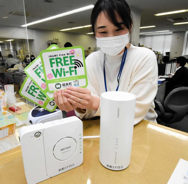 無料Ｗｉ－Ｆｉの機器と、使える場所に貼るステッカー＝稲美町役場