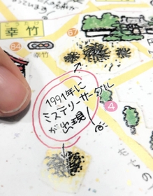 稲美町が出している地図にもミステリーサークルが取り上げられている（撮影・笠原次郎）