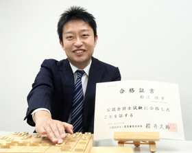 公認会計士の試験に合格した船江恒平六段＝加古川市内