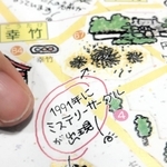 稲美町が出している地図にもミステリーサークルが取り上げられている（撮影・笠原次郎）