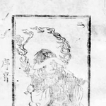 大正時代発刊の「寧楽古経選別冊」に掲載された韋駄天像（国立国会図書館デジタルコレクションから転載）