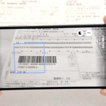 納付書の見本に記されたバーコードを読み取るスマホ画面＝稲美町役場