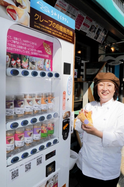 自販機販売を始めたクレープ専門店「うみそらカフェ」の穐原美佳さん＝加古川市加古川町寺家町