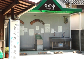 「命の水」販売所＝加古川市東神吉町