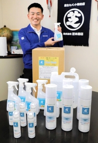 新型コロナウイルスで注目を集める除菌・除ウイルス剤「フォーダッシュ」＝芝本商店