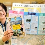 マップに登場するキャラクターをデザインした永惠陽子さん＝高砂市阿弥陀町生石、市教育センター