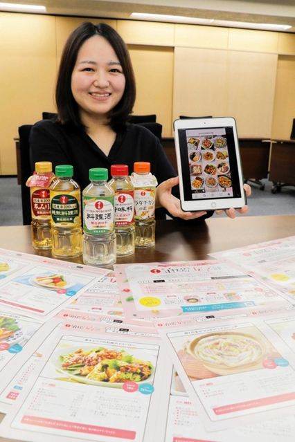 人気企画「日の出自炊女子部」で取り上げたレシピと、担当の浅間桃子さん＝稲美町蛸草、キング醸造