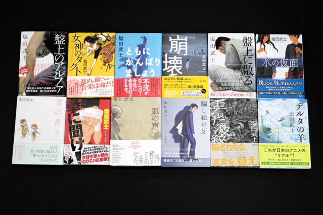 デビュー作「盤上のアルファ」から数えて手掛けた小説は計１１作になる