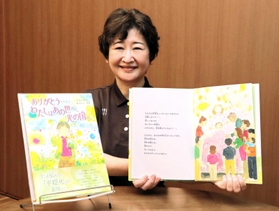 看取りをテーマにした絵本を手掛けた三木昌代さん＝地域密着型特別養護老人ホーム「千鶴園」