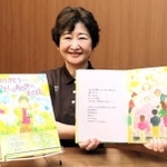看取りをテーマにした絵本を手掛けた三木昌代さん＝地域密着型特別養護老人ホーム「千鶴園」