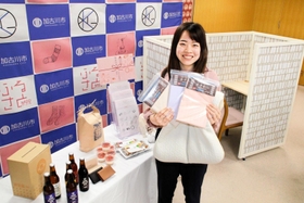 加古川市が新たに加えたふるさと納税の返礼品＝加古川市役所