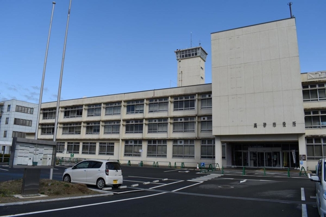 高砂市役所