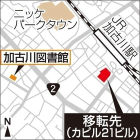 神戸新聞ＮＥＸＴ