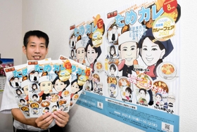 ため池カレーフェアをＰＲする原田慶一さん＝稲美町商工会