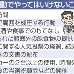 神戸新聞ＮＥＸＴ
