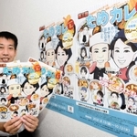 ため池カレーフェアをＰＲする原田慶一さん＝稲美町商工会