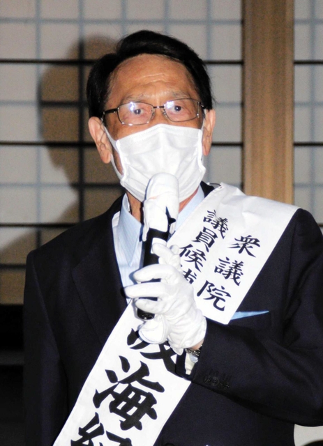 渡海紀三朗氏（７３）（自民・前＝公推薦）
