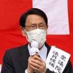 渡海紀三朗氏