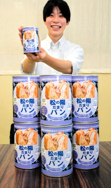 松の陽だまりパンをアピールする溝口涼太郎さん＝松陽高校