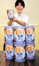松の陽だまりパンをアピールする溝口涼太郎さん＝松陽高校